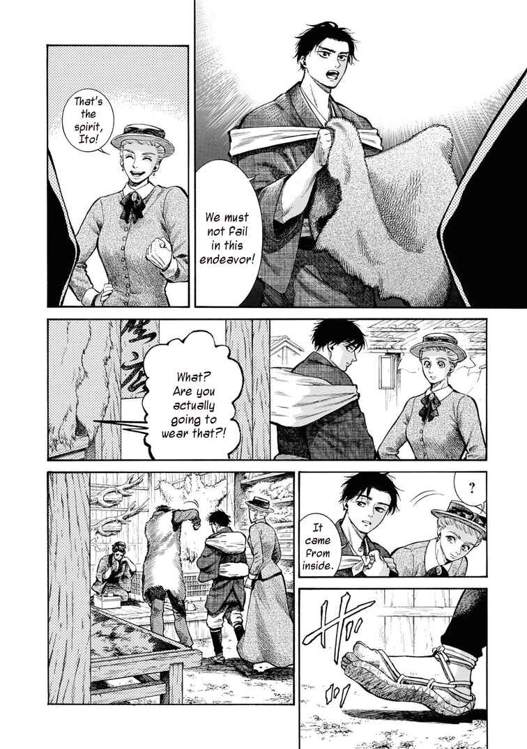 Page 10 Chapter 49 Fushigi no Kuni no Bird