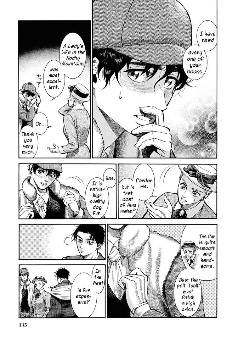 Page 13 Chapter 49 Fushigi no Kuni no Bird