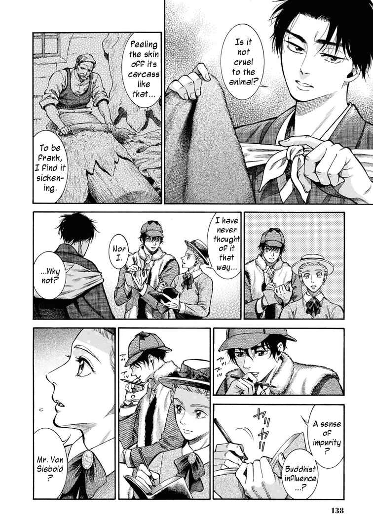 Page 16 Chapter 49 Fushigi no Kuni no Bird