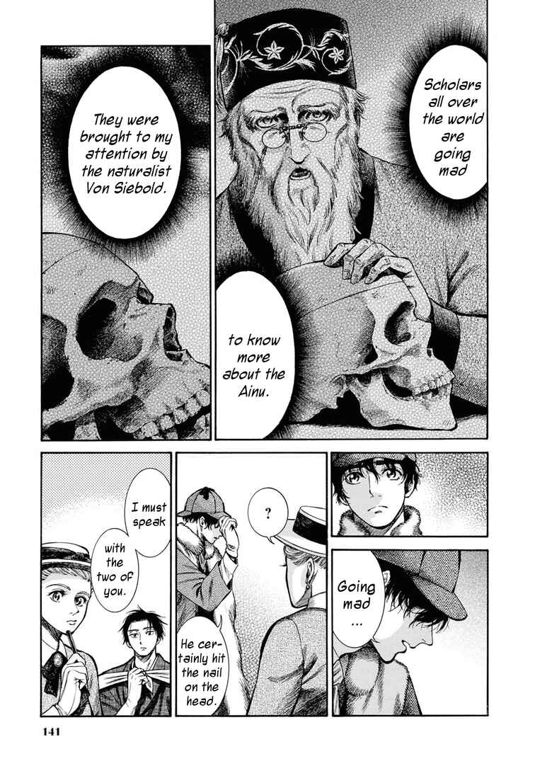 Page 19 Chapter 49 Fushigi no Kuni no Bird