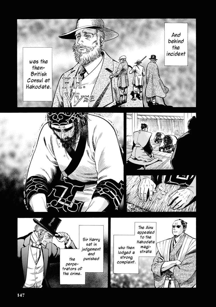 Page 25 Chapter 49 Fushigi no Kuni no Bird