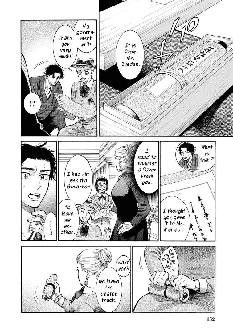 Page 30 Chapter 49 Fushigi no Kuni no Bird