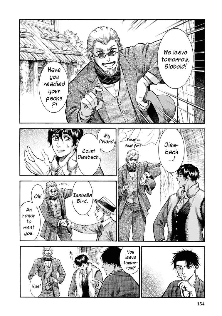 Page 32 Chapter 49 Fushigi no Kuni no Bird