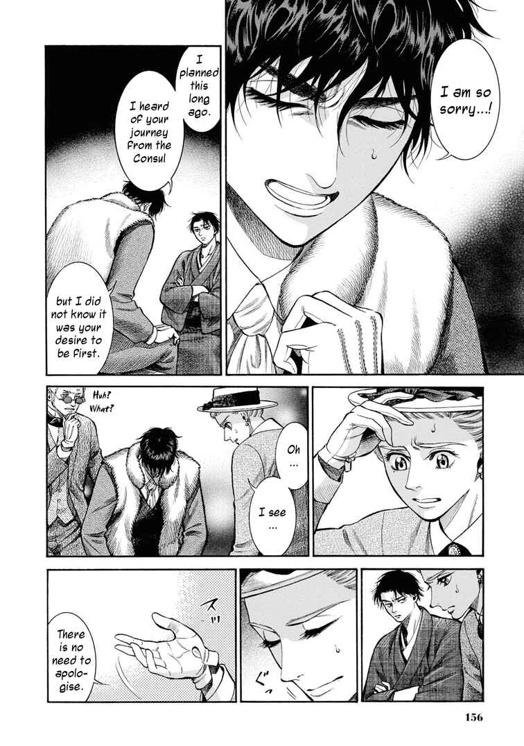 Page 34 Chapter 49 Fushigi no Kuni no Bird