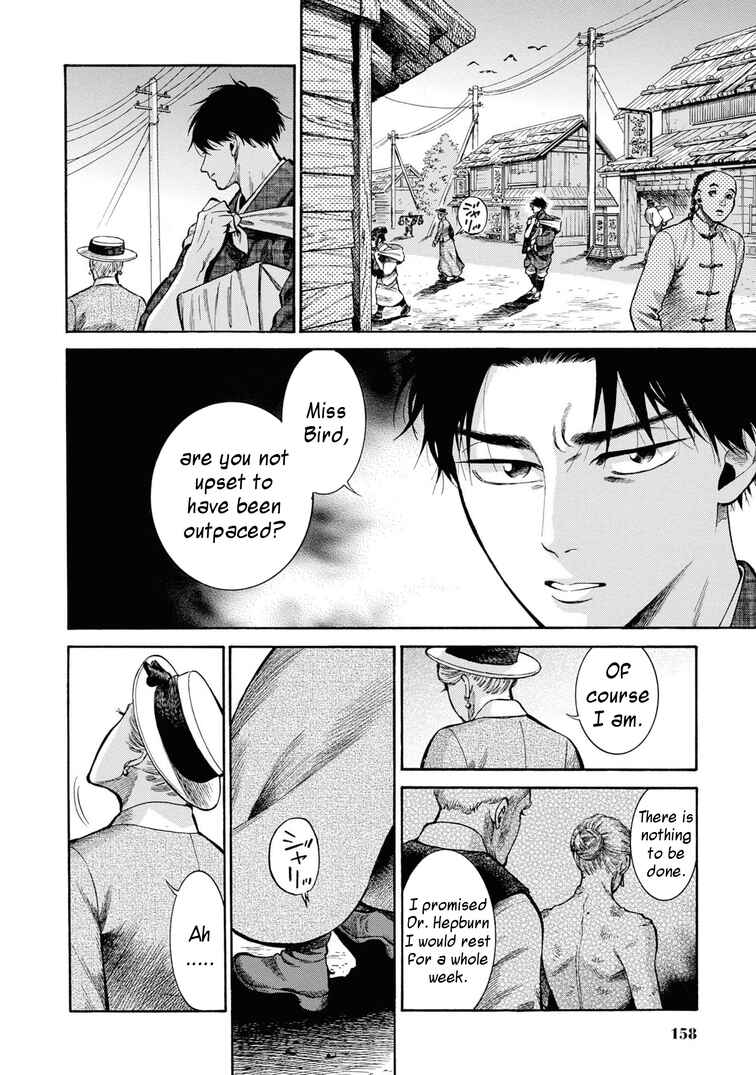 Page 36 Chapter 49 Fushigi no Kuni no Bird