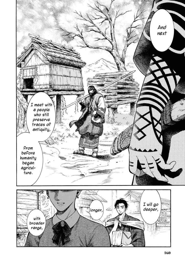 Page 38 Chapter 49 Fushigi no Kuni no Bird