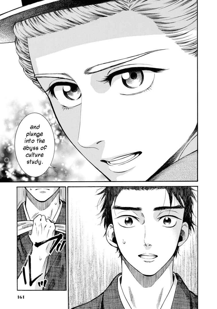 Page 39 Chapter 49 Fushigi no Kuni no Bird
