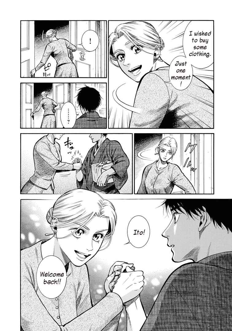 Page 4 Chapter 49 Fushigi no Kuni no Bird
