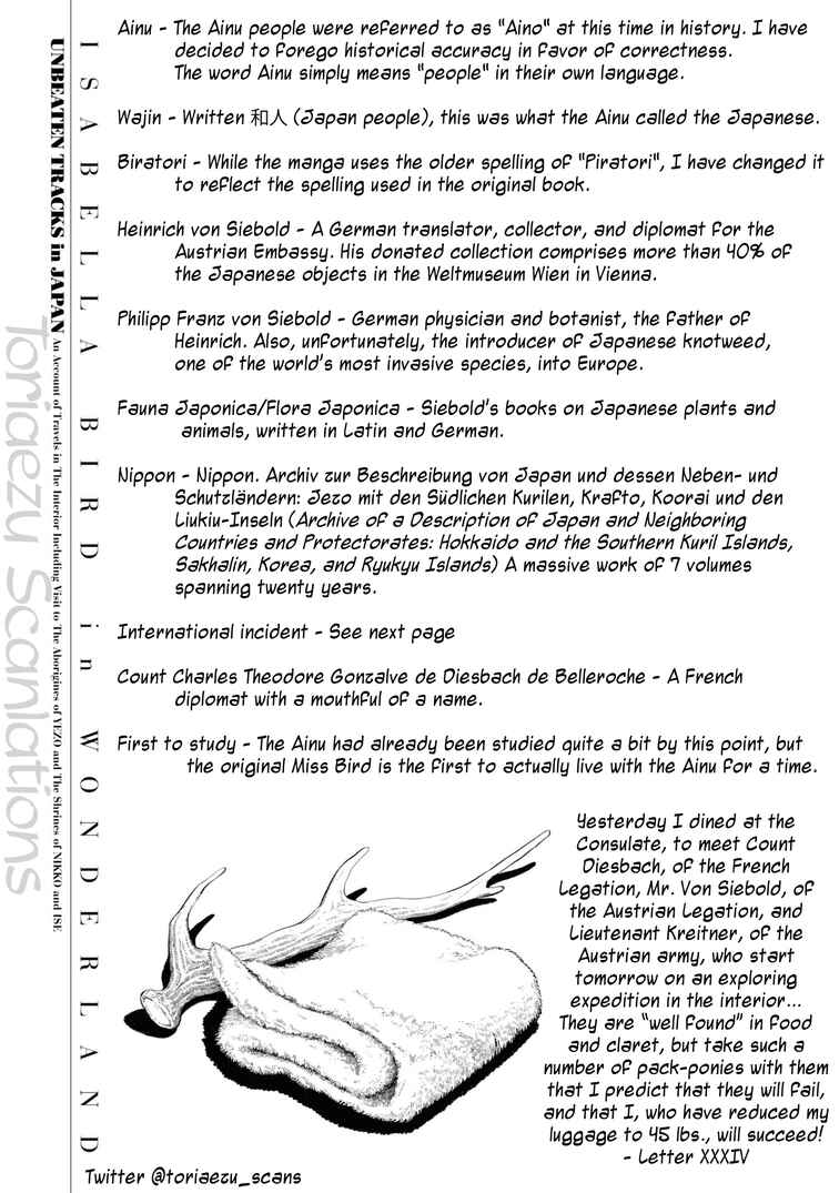 Page 41 Chapter 49 Fushigi no Kuni no Bird