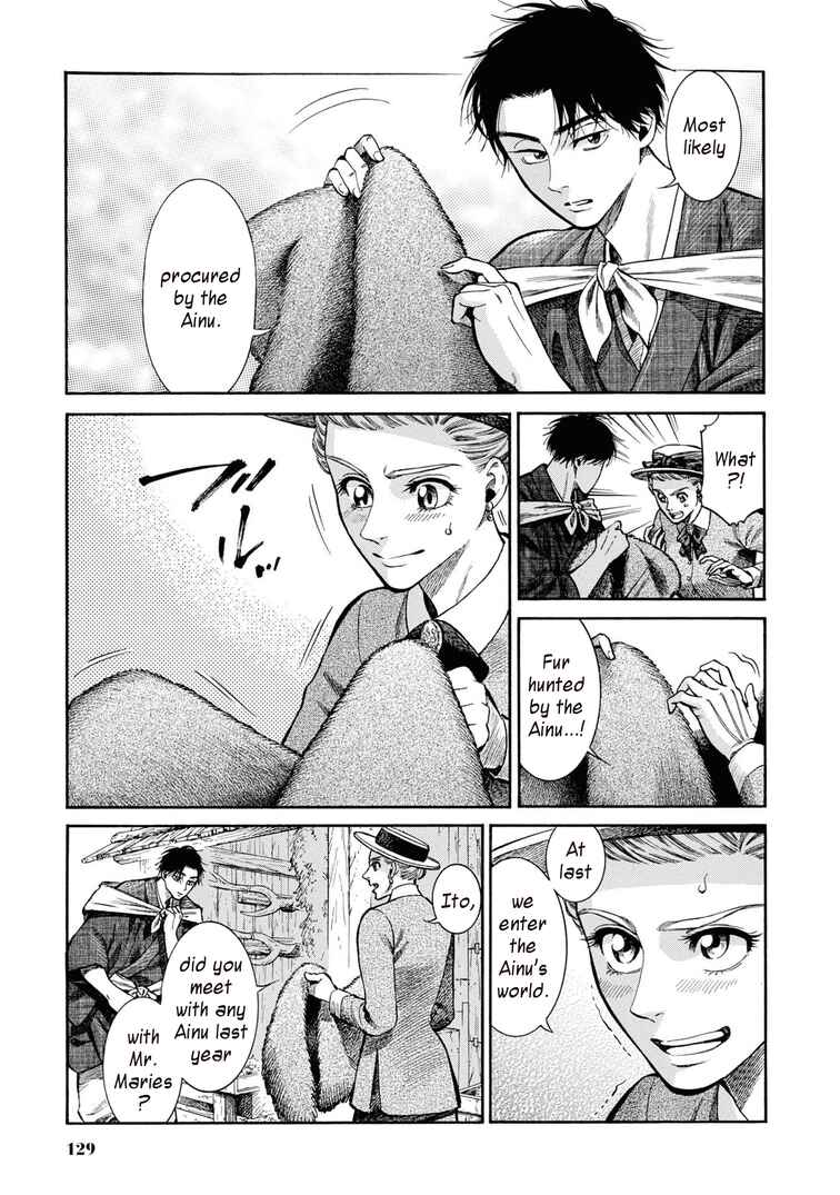 Page 7 Chapter 49 Fushigi no Kuni no Bird