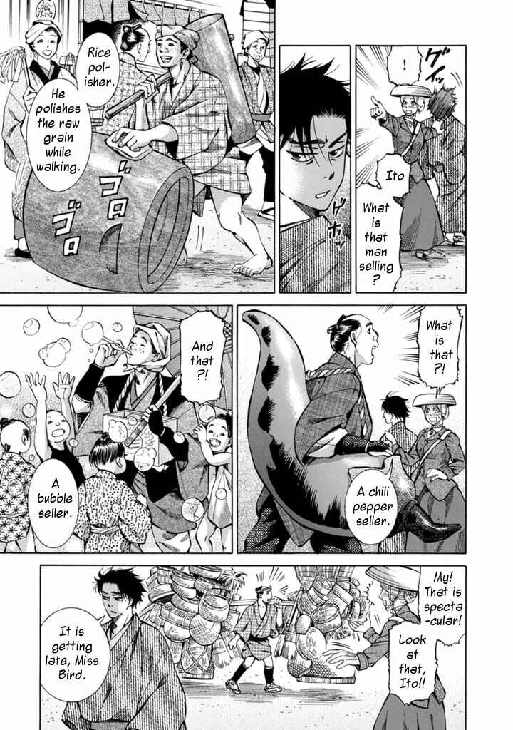 Page 13 Chapter 2 Fushigi no Kuni no Bird