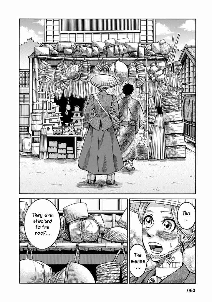 Page 14 Chapter 2 Fushigi no Kuni no Bird