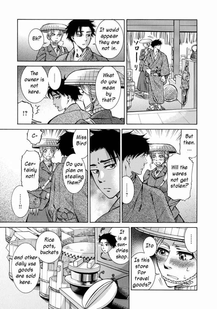 Page 15 Chapter 2 Fushigi no Kuni no Bird