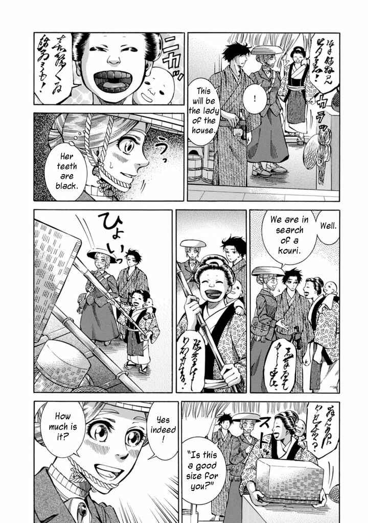 Page 16 Chapter 2 Fushigi no Kuni no Bird