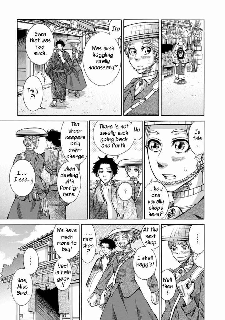 Page 19 Chapter 2 Fushigi no Kuni no Bird