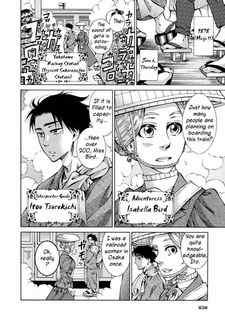 Page 2 Chapter 2 Fushigi no Kuni no Bird