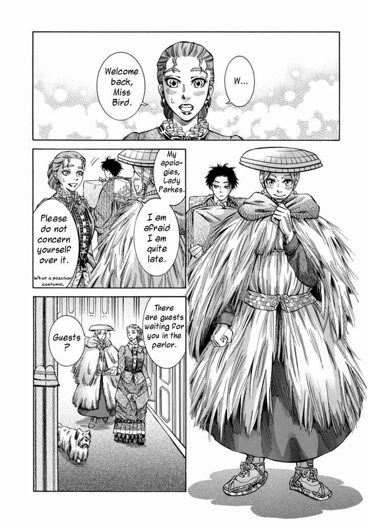 Page 20 Chapter 2 Fushigi no Kuni no Bird