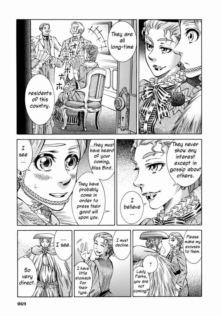Page 21 Chapter 2 Fushigi no Kuni no Bird