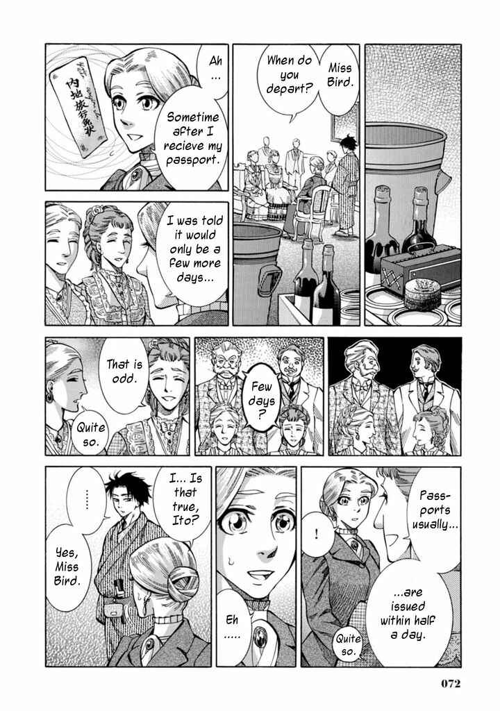 Page 24 Chapter 2 Fushigi no Kuni no Bird