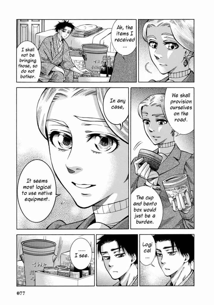 Page 29 Chapter 2 Fushigi no Kuni no Bird