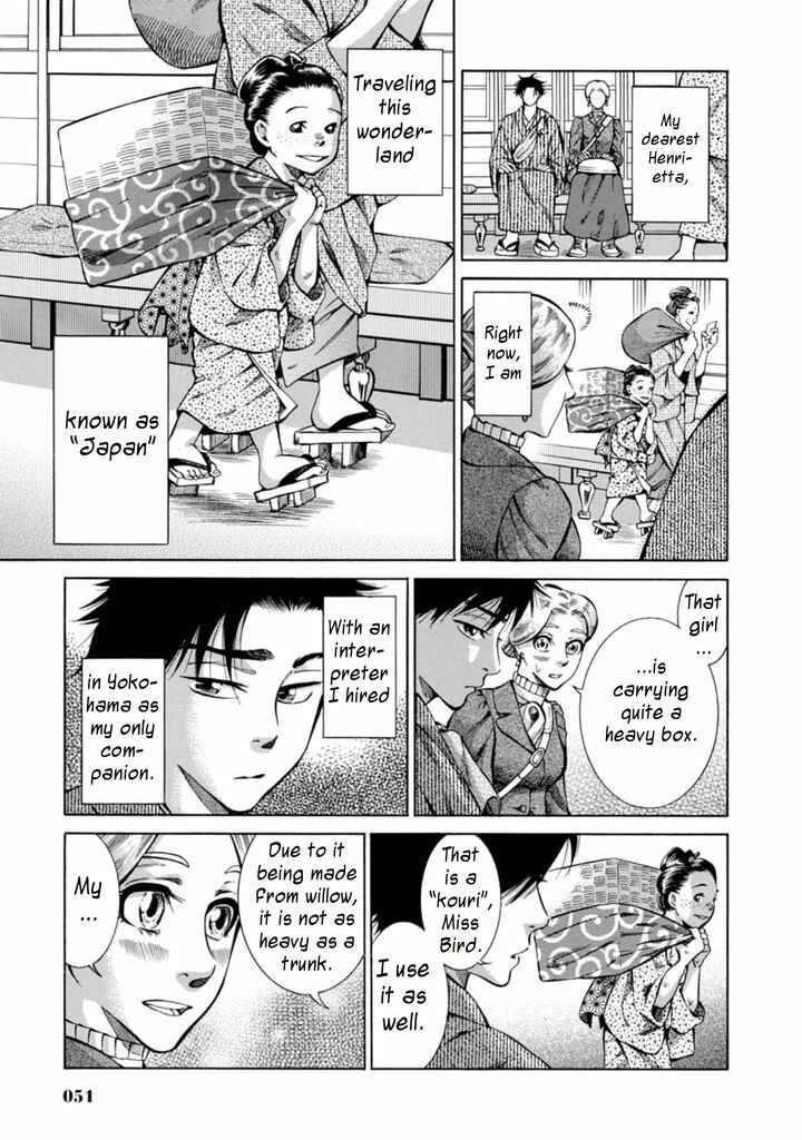 Page 3 Chapter 2 Fushigi no Kuni no Bird