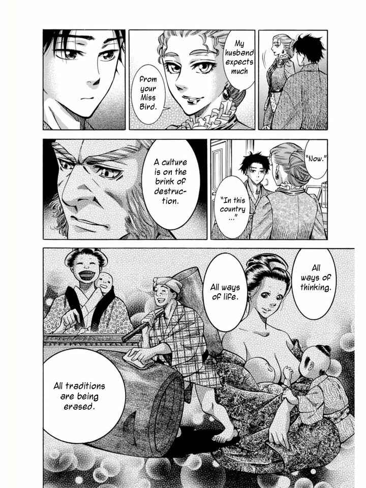 Page 32 Chapter 2 Fushigi no Kuni no Bird