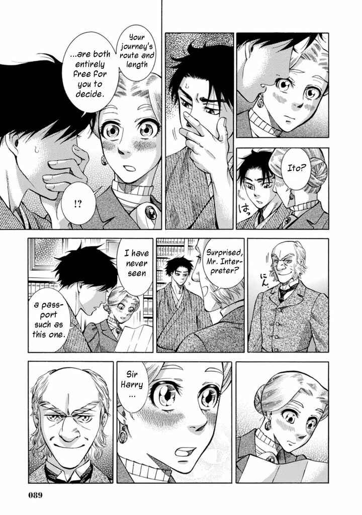Page 41 Chapter 2 Fushigi no Kuni no Bird