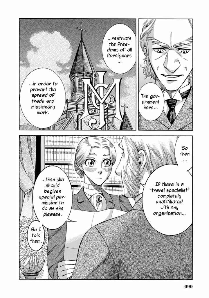 Page 42 Chapter 2 Fushigi no Kuni no Bird
