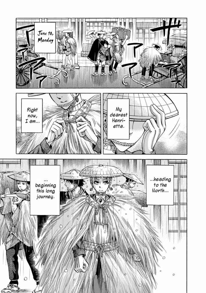 Page 45 Chapter 2 Fushigi no Kuni no Bird