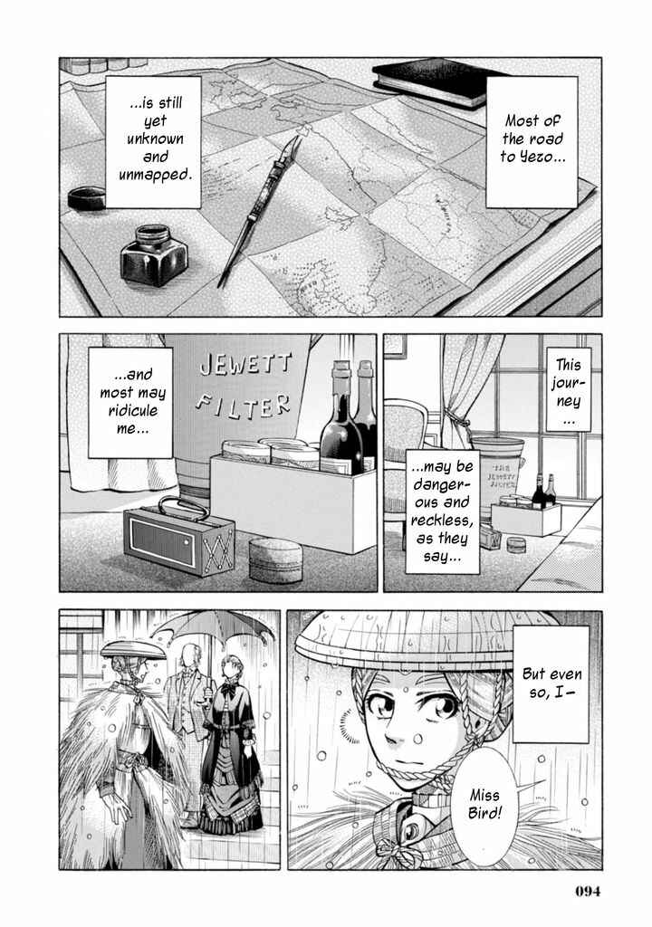 Page 46 Chapter 2 Fushigi no Kuni no Bird