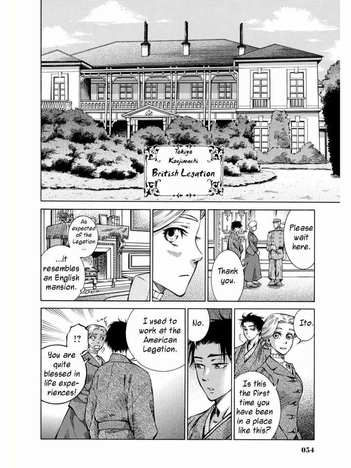 Page 6 Chapter 2 Fushigi no Kuni no Bird