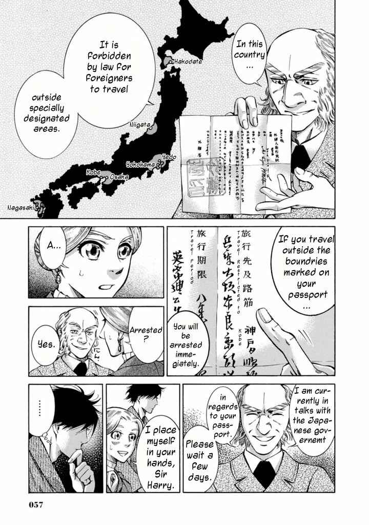 Page 9 Chapter 2 Fushigi no Kuni no Bird