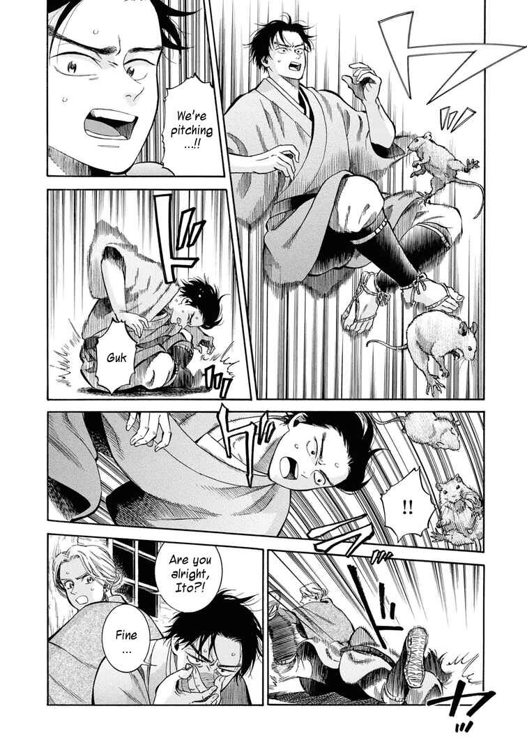 Page 10 Chapter 44 Fushigi no Kuni no Bird