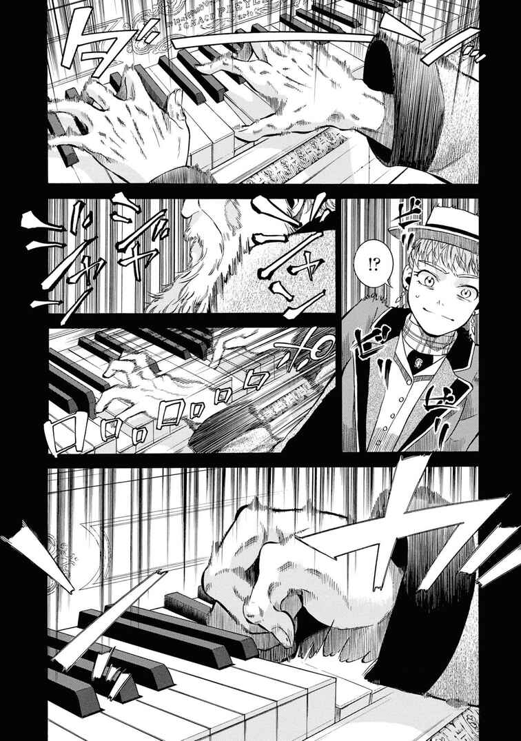 Page 20 Chapter 44 Fushigi no Kuni no Bird