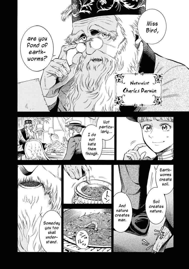 Page 22 Chapter 44 Fushigi no Kuni no Bird