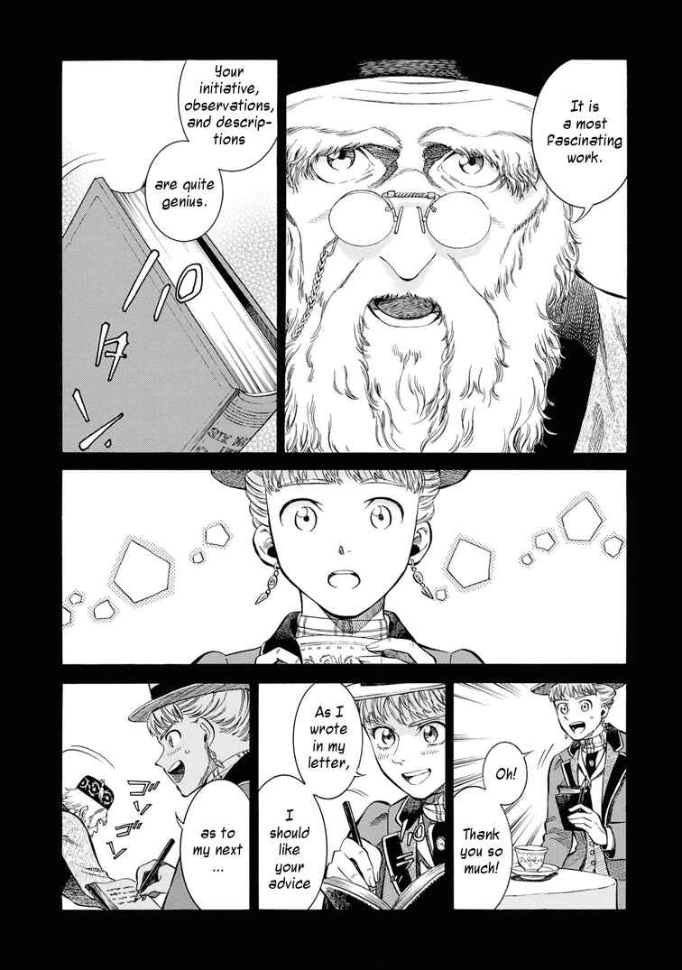 Page 24 Chapter 44 Fushigi no Kuni no Bird