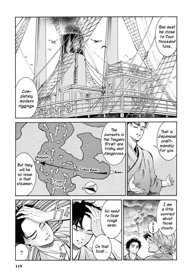 Page 3 Chapter 44 Fushigi no Kuni no Bird