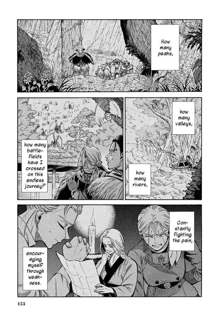 Page 36 Chapter 44 Fushigi no Kuni no Bird