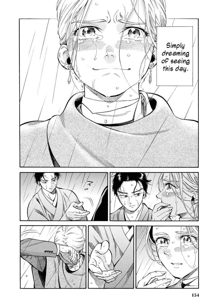 Page 37 Chapter 44 Fushigi no Kuni no Bird