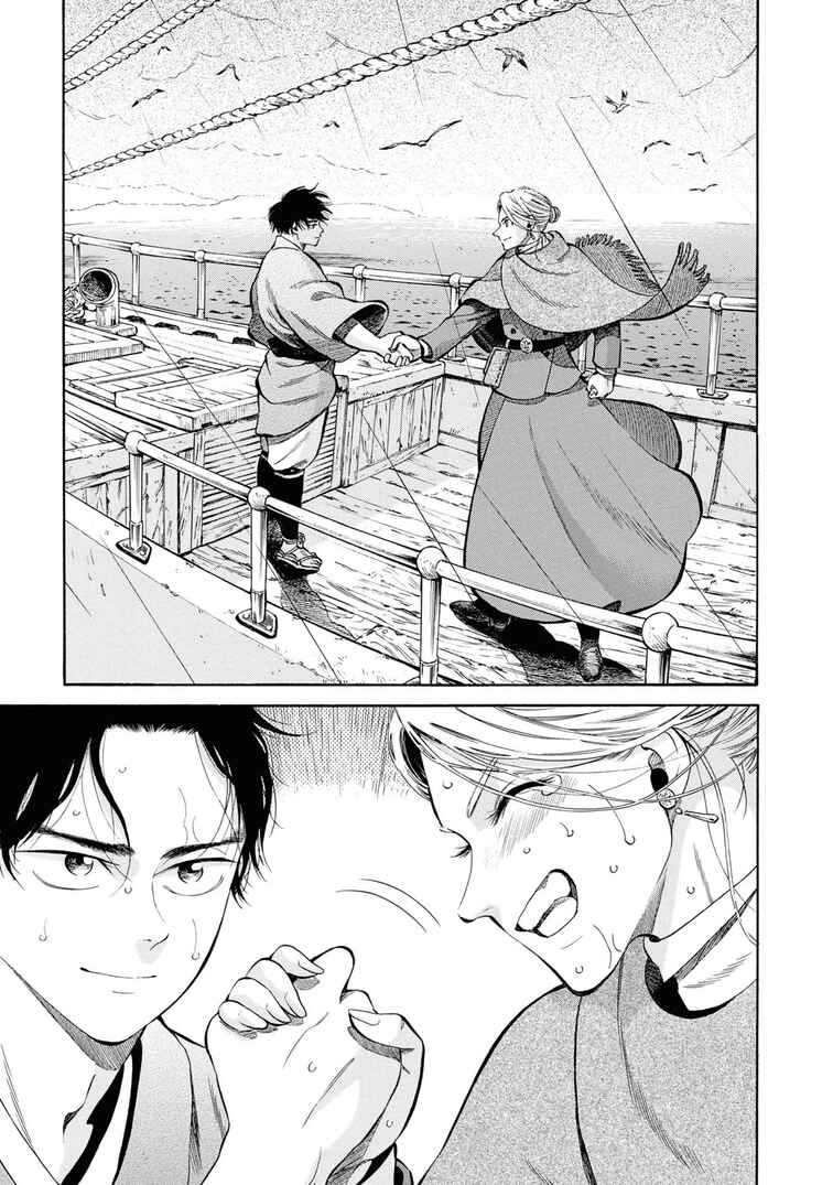 Page 38 Chapter 44 Fushigi no Kuni no Bird