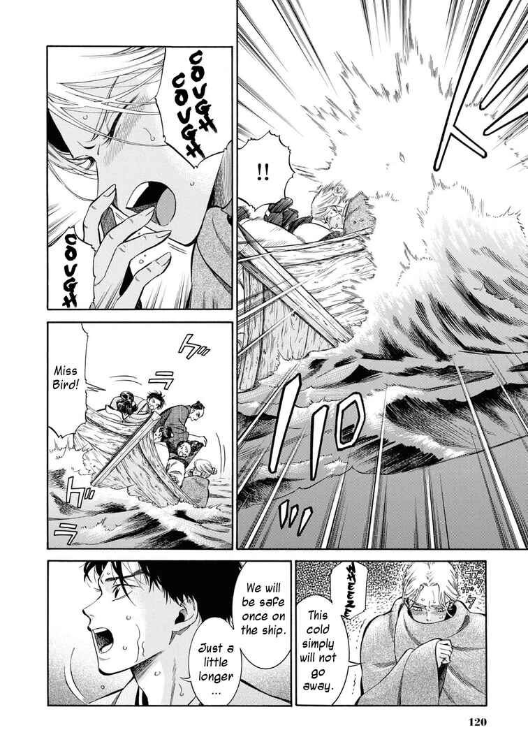 Page 4 Chapter 44 Fushigi no Kuni no Bird