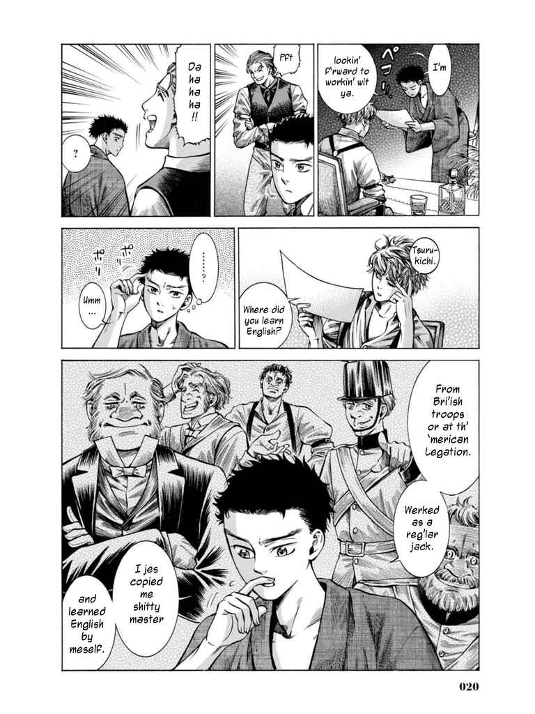 Page 17 Chapter 15 Fushigi no Kuni no Bird