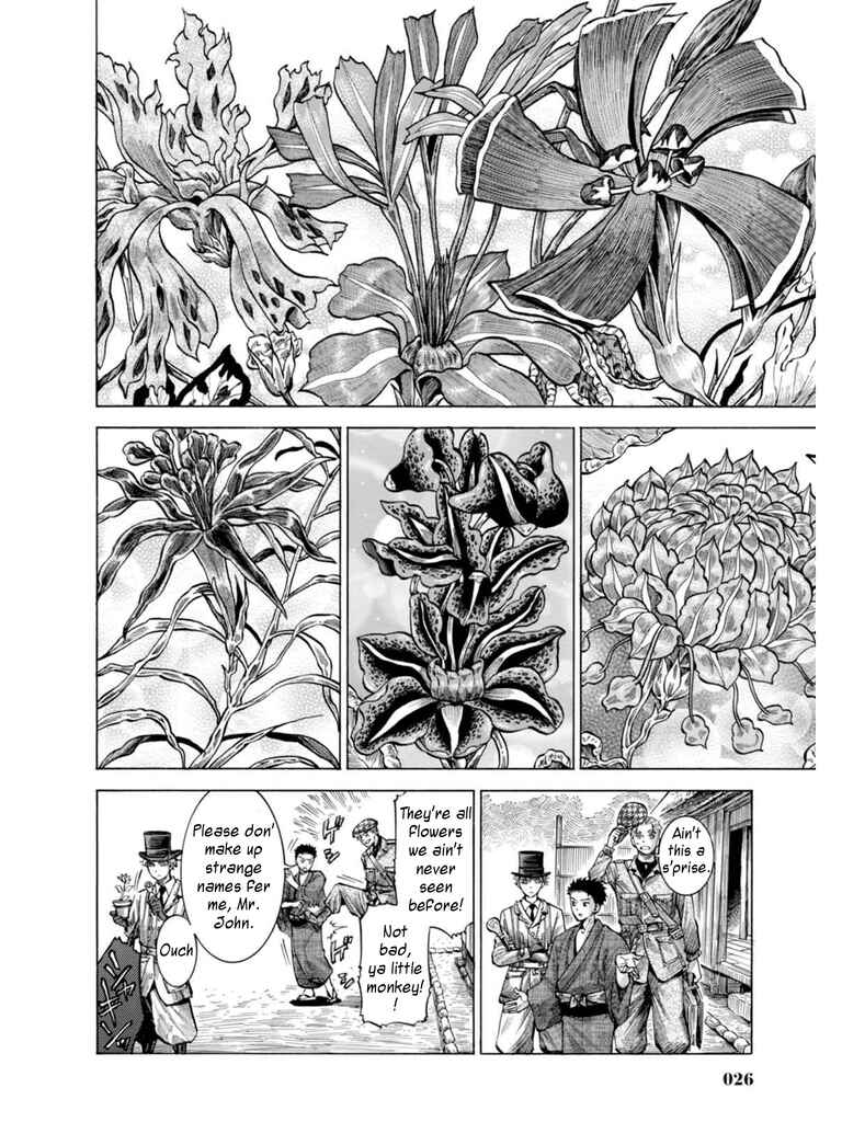 Page 23 Chapter 15 Fushigi no Kuni no Bird