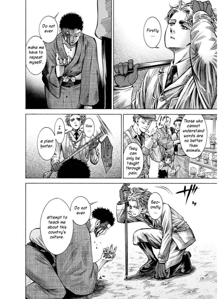 Page 33 Chapter 15 Fushigi no Kuni no Bird