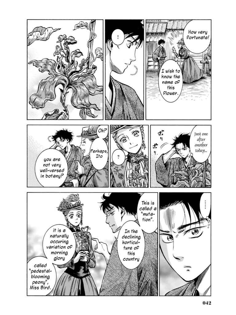 Page 39 Chapter 15 Fushigi no Kuni no Bird
