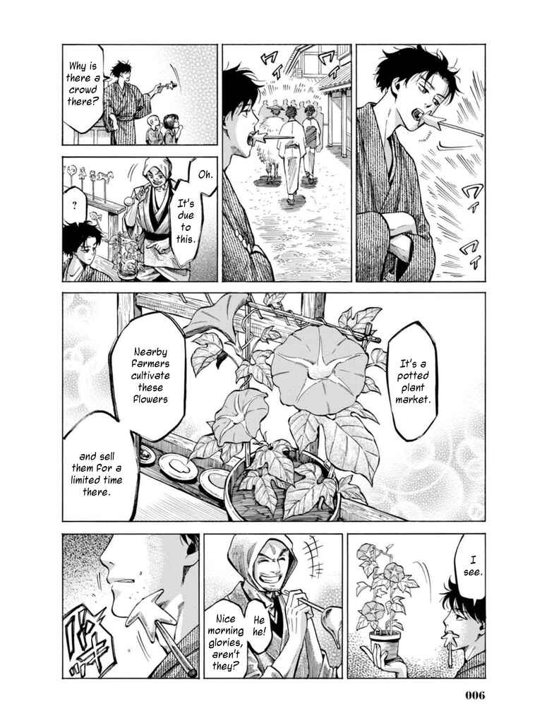 Page 4 Chapter 15 Fushigi no Kuni no Bird
