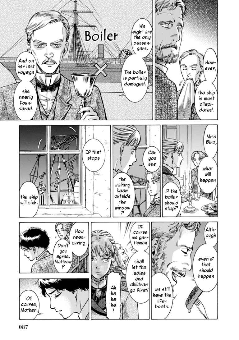Page 15 Chapter 22 Fushigi no Kuni no Bird