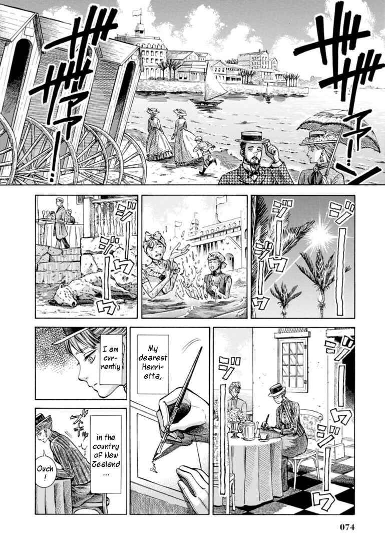 Page 2 Chapter 22 Fushigi no Kuni no Bird