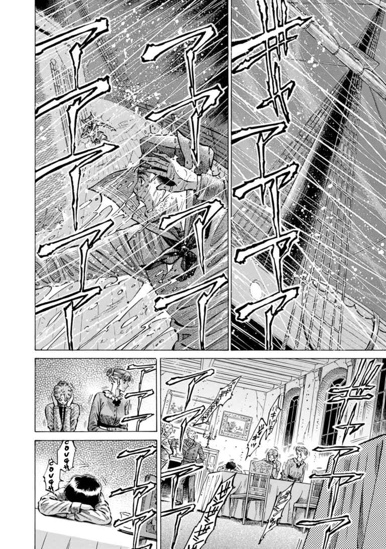 Page 22 Chapter 22 Fushigi no Kuni no Bird
