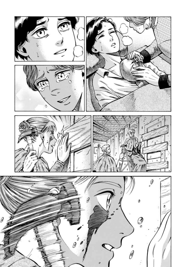 Page 36 Chapter 22 Fushigi no Kuni no Bird